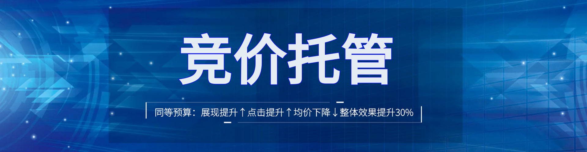 临平百度优化推广